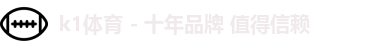 k1体育